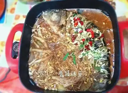 Spicy fish