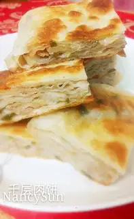 A lasagna
