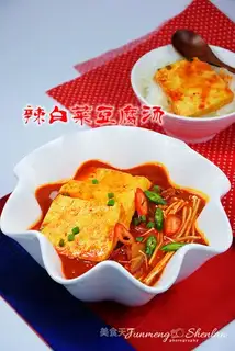 Hot cabbage tofu soup