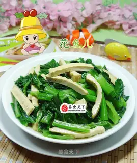 Tofu-dried oil and vegetables