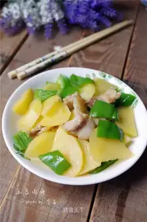 Potato fried meat