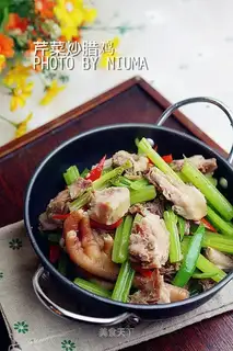Celery for chicken