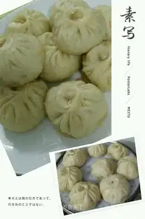Fresh meat buns
