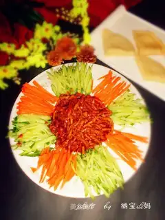Kyo-su curry
