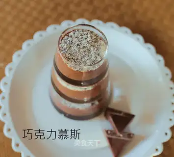 Triangular chocolate mousse