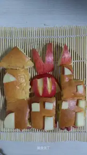 Cake castle