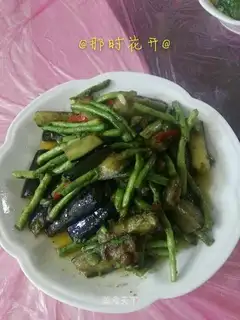 Soybeans for eggplant