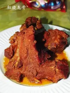 Braised Dragon Bone