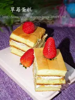 strawberry cake