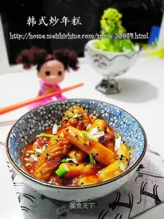 Korean fried rice cake