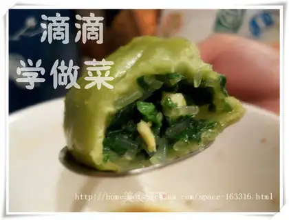 Jade dumplings