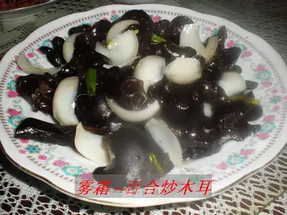 stir-fried fungus with lily