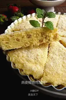 Chicken cake, oatmeal