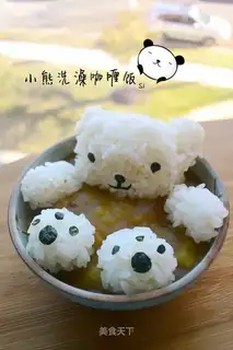 Little bear curry