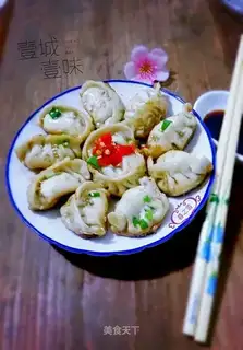 Frozen mushroom dumplings