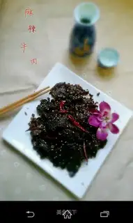 Spicy beef