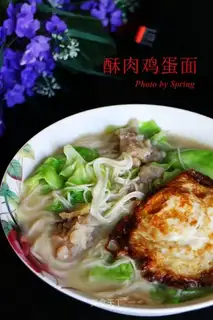 Sour egg noodles