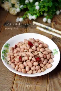 Five peanuts