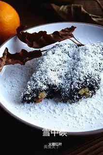 Carbon in snow