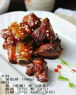 Sugar vinegar ribs