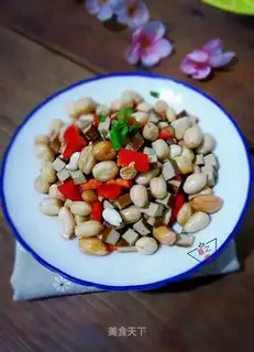 It's a fragrance of peanut rice