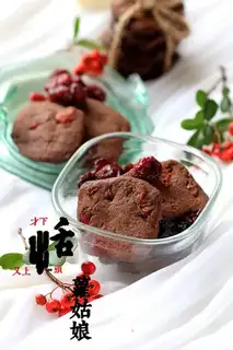Coco cranberry cookies