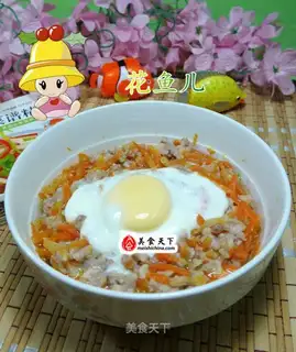 Egg carrot steamed meat