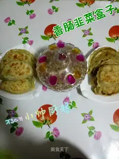 Sausage cauliflower box