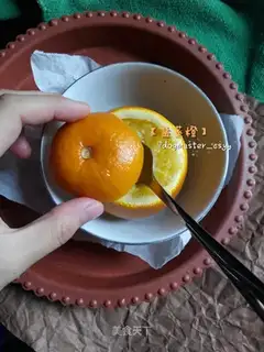 Salt and orange