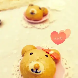 Red Sugar Bear