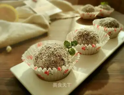 Black rice bananas