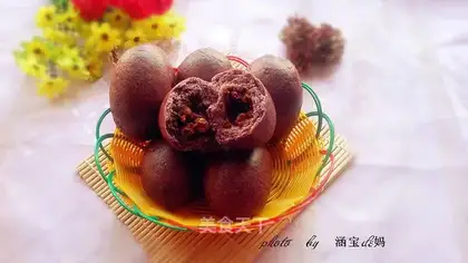 Black rice bean bag