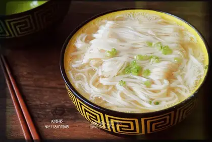 Yin-chun