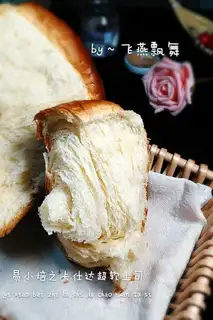 Kashda's super soft toast