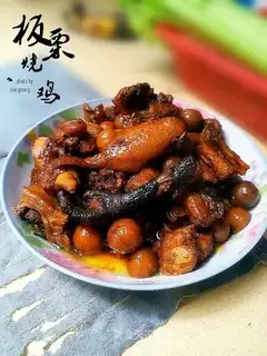 Chicken
