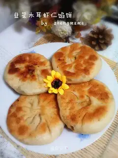Shrimp pie