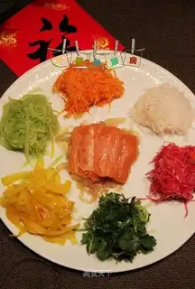Salmon