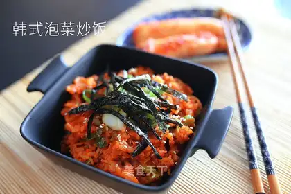 Five minutes for Korean pickles