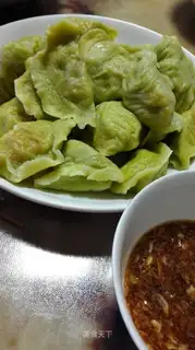 Onion pork dumplings
