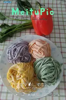 Homemade gardening