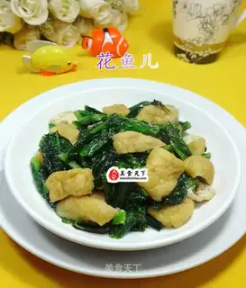 The tofu leaves