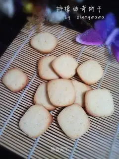Lemon cookies