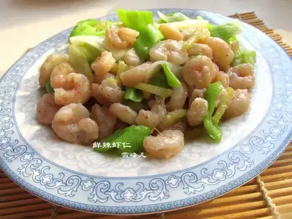 Spicy shrimp