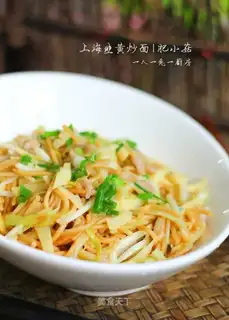 Cream noodles