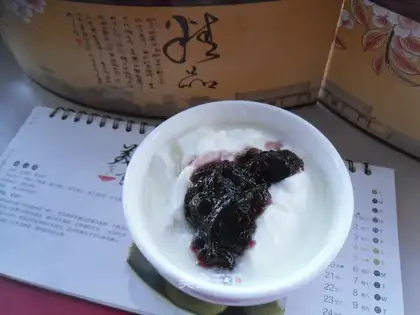 Blueberry yogurt