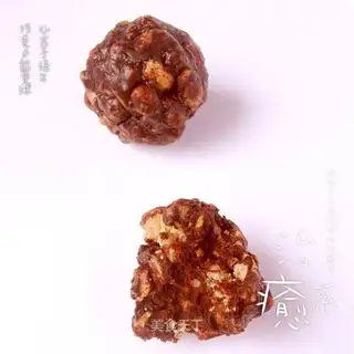 Chocolate Energy Ball