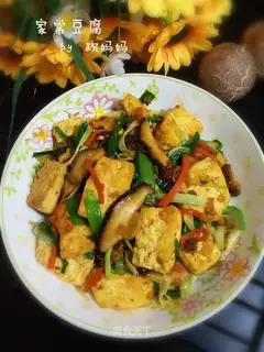 Homemade tofu