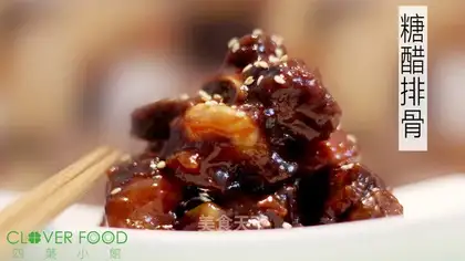Sugar vinegar ribs