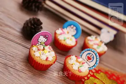 super cutecupcake