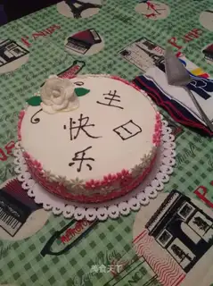 Birthday cake